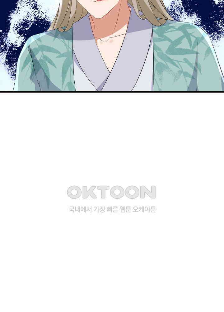 역천독비 255 39