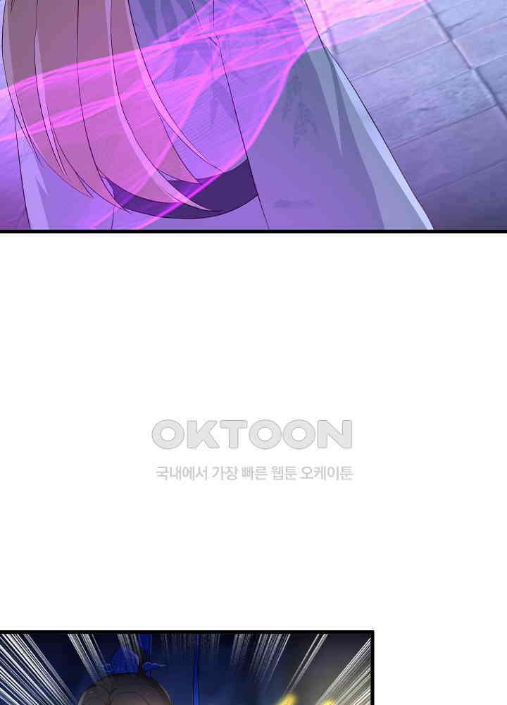 역천독비 255 41