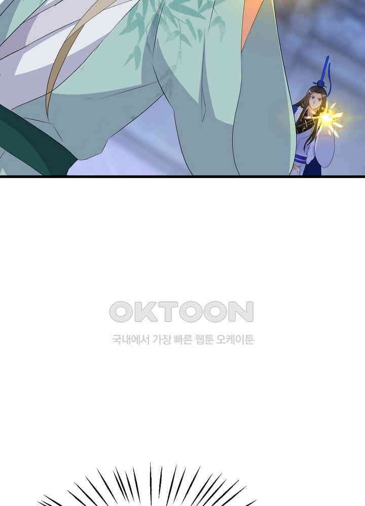 역천독비 255 43