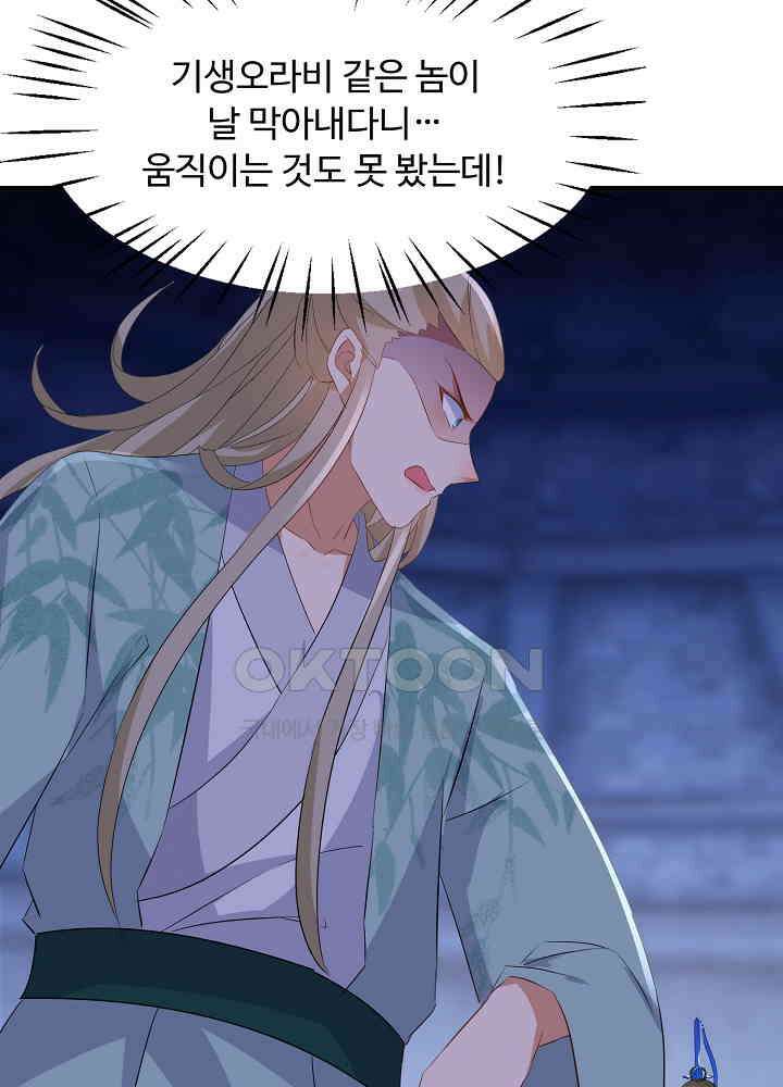 역천독비 255 44