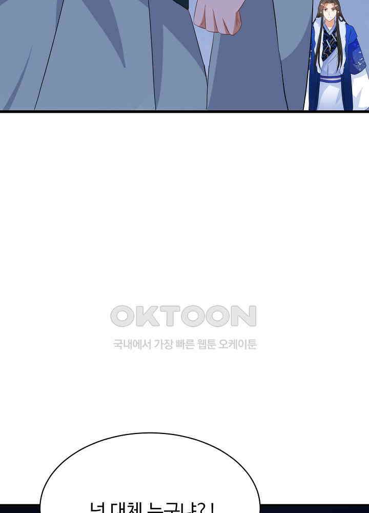 역천독비 255 45