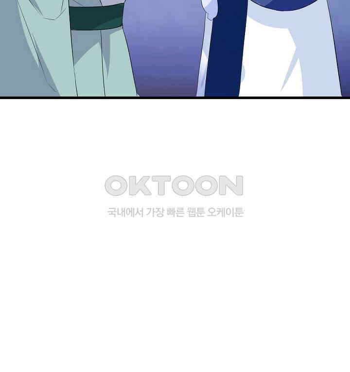 역천독비 255 47