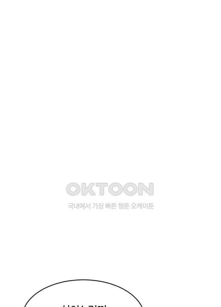 역천독비 262 4