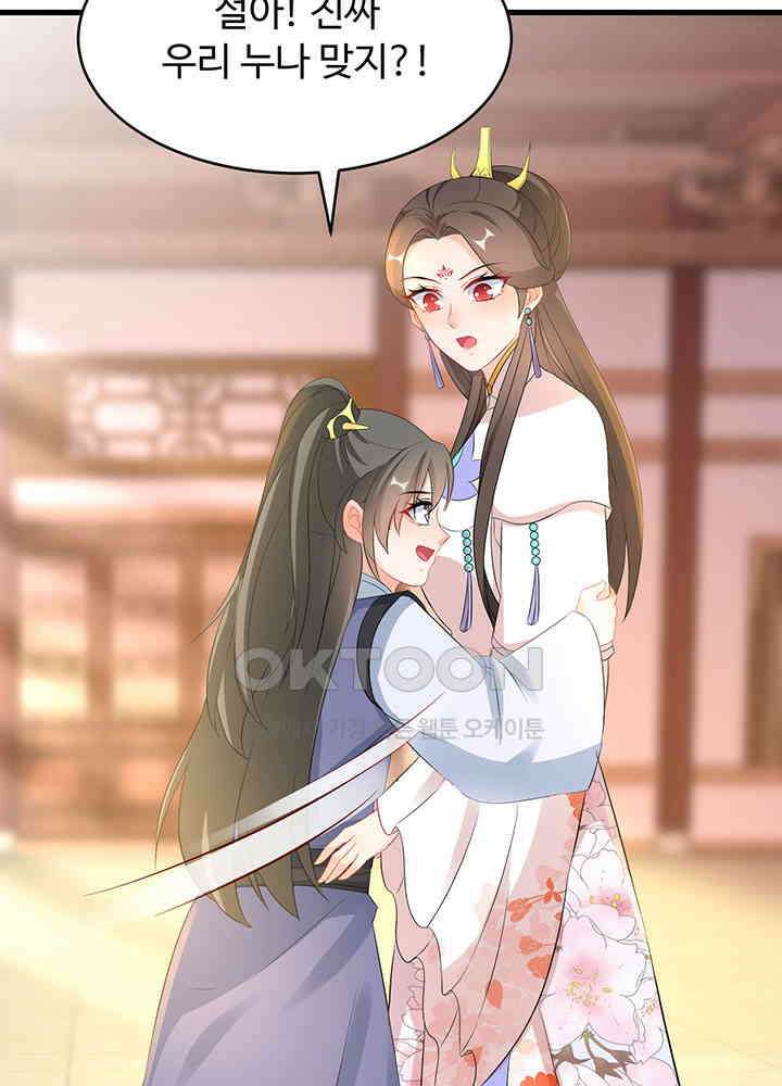 역천독비 262 5