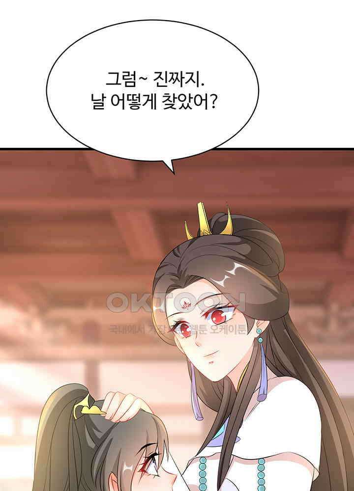 역천독비 262 7