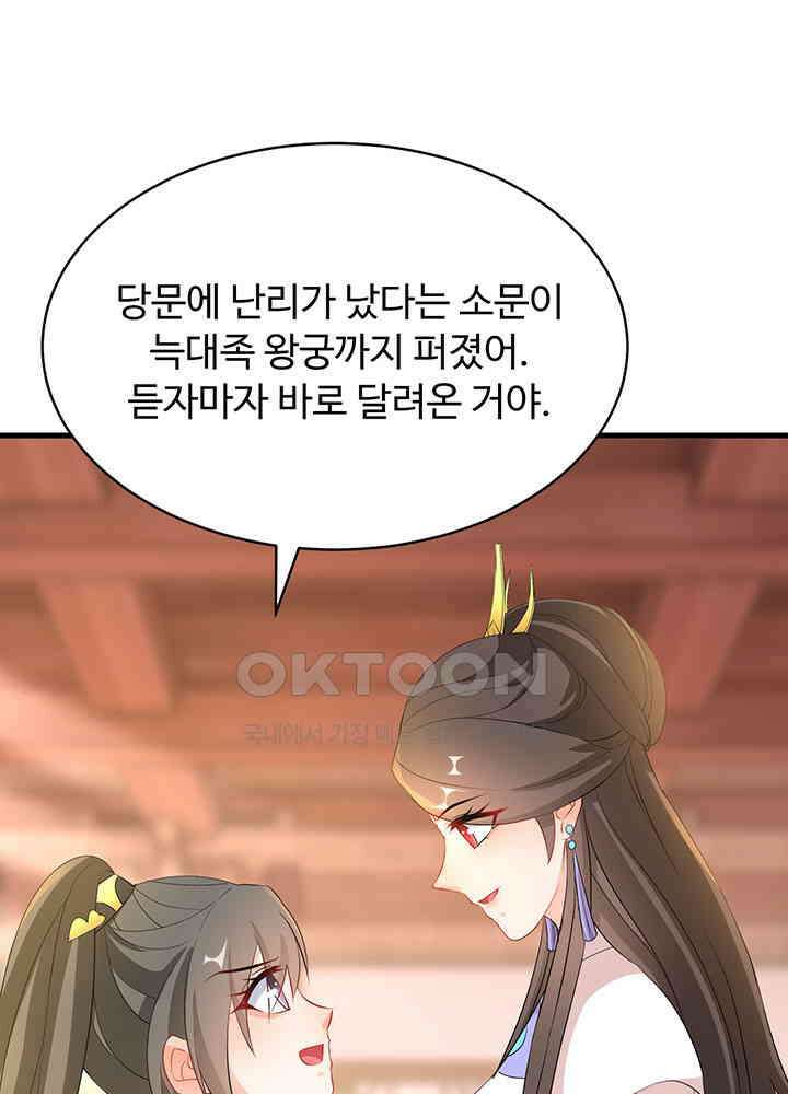 역천독비 262 9