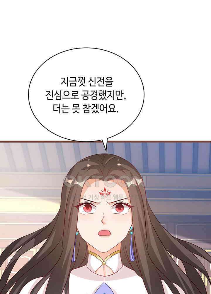 역천독비 268 4