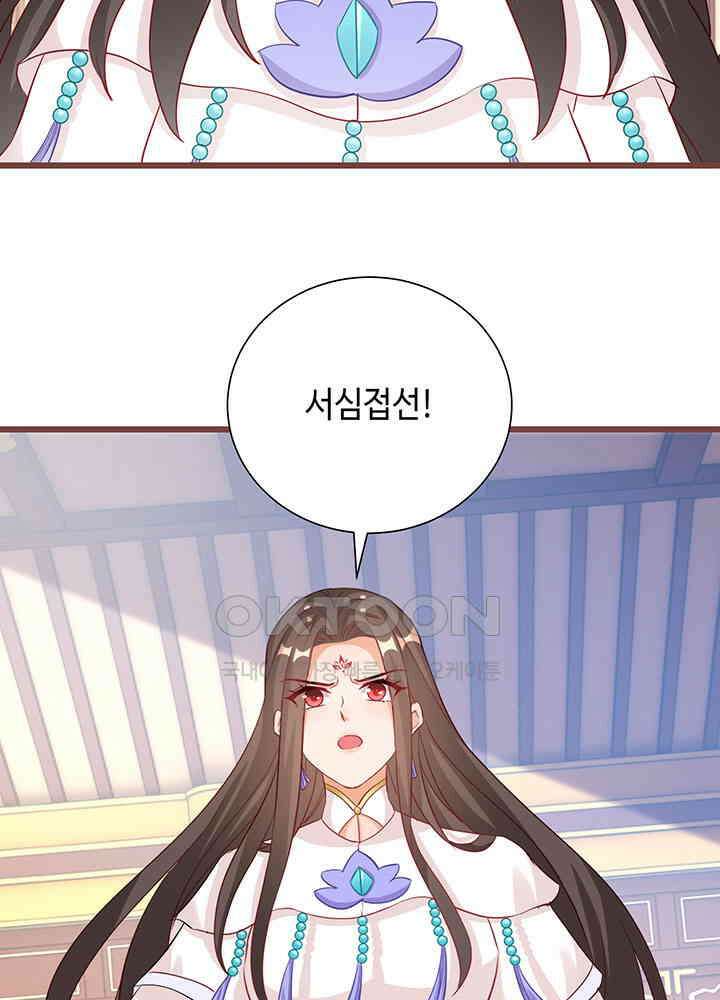 역천독비 268 5