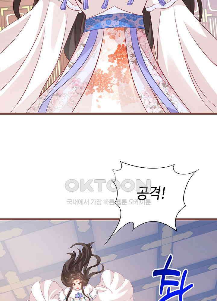 역천독비 268 6