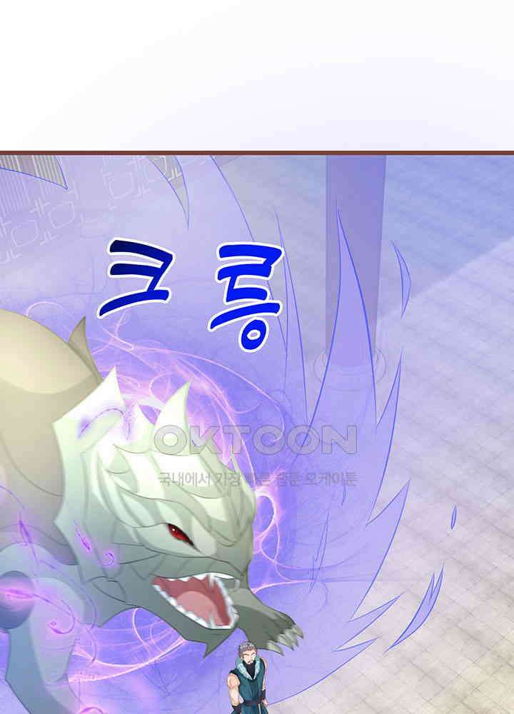 역천독비 268 9