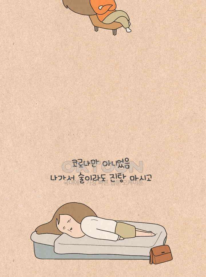 퀴퀴한 일기 ＃398．봄 밤 웅변 2