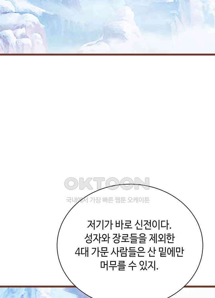 역천독비 275 5