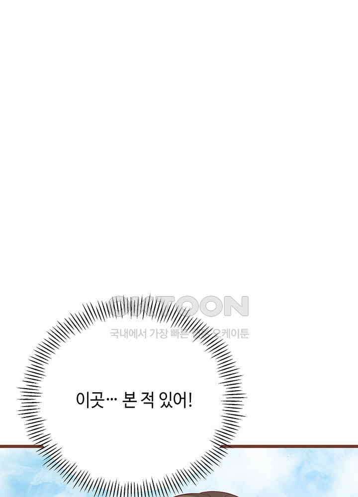역천독비 275 7