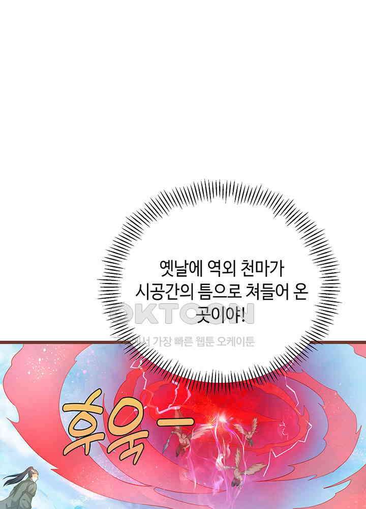 역천독비 275 9