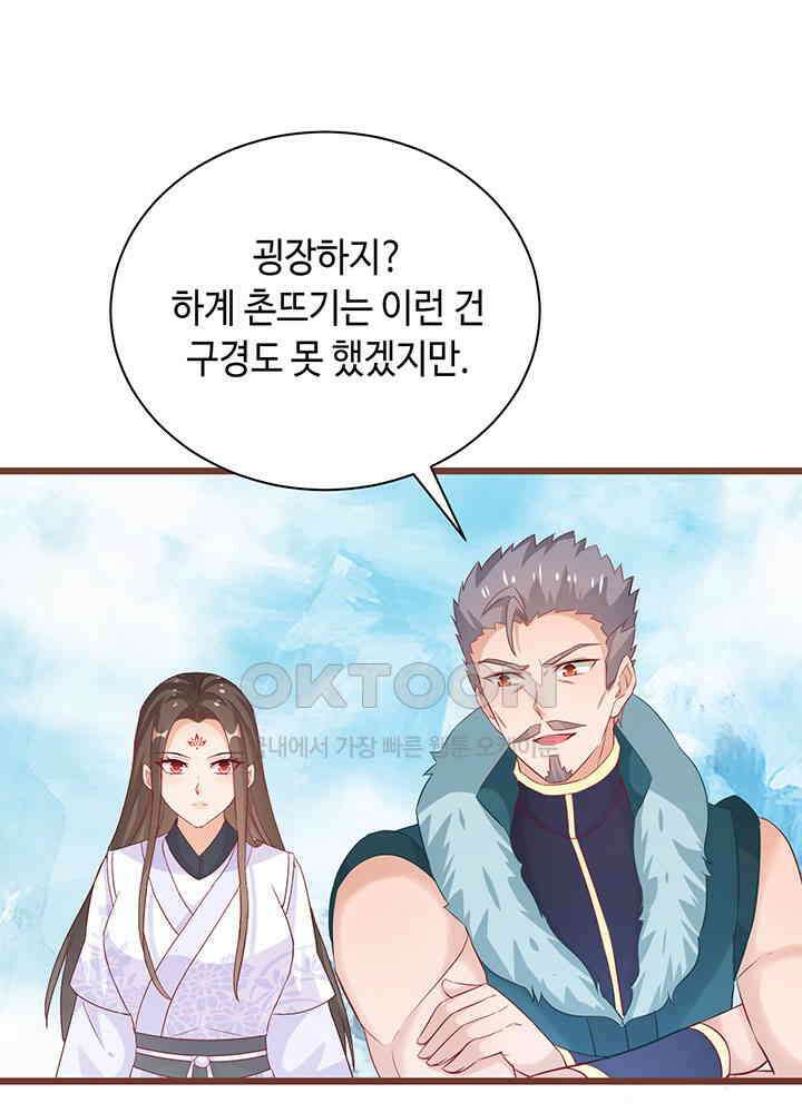 역천독비 275 11