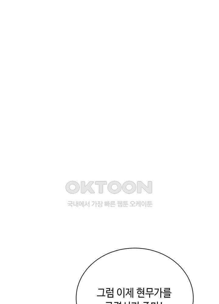 역천독비 275 12