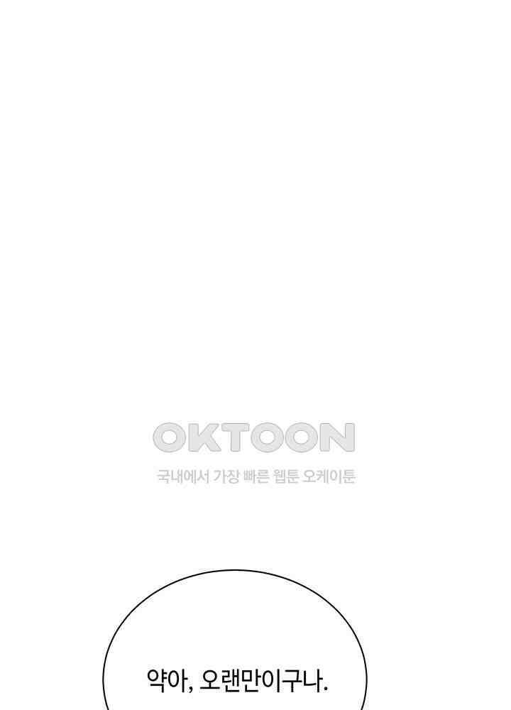 역천독비 284 3