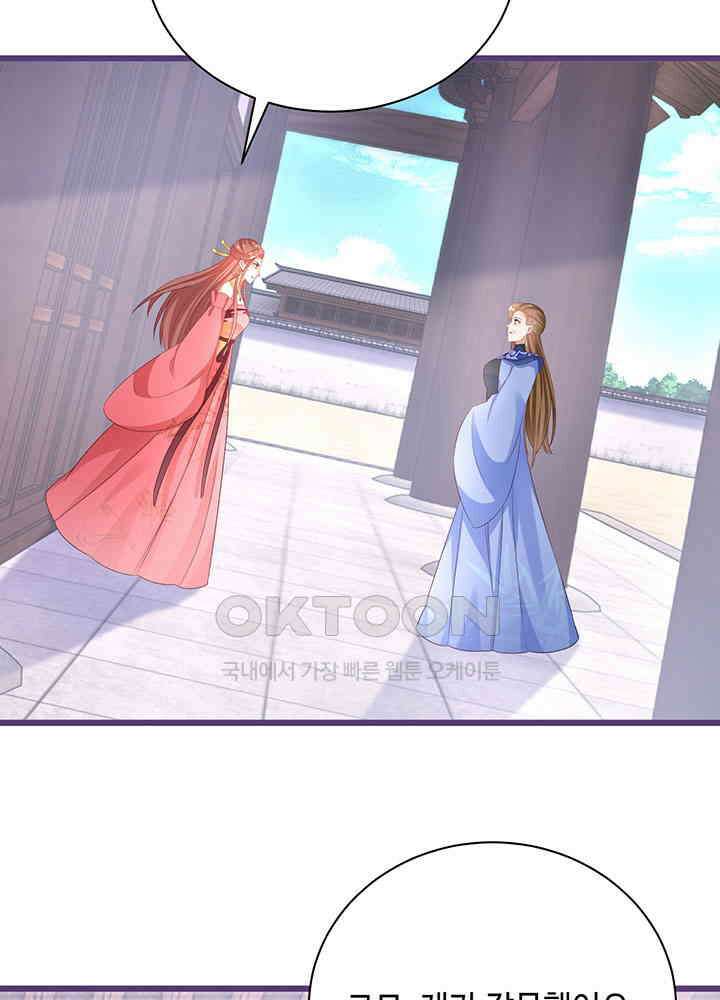 역천독비 284 4