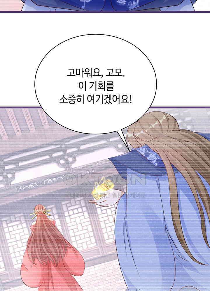 역천독비 284 6