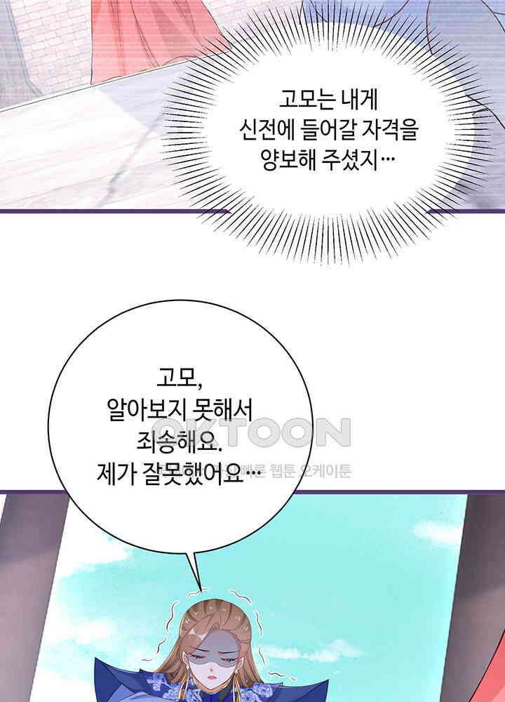 역천독비 284 7