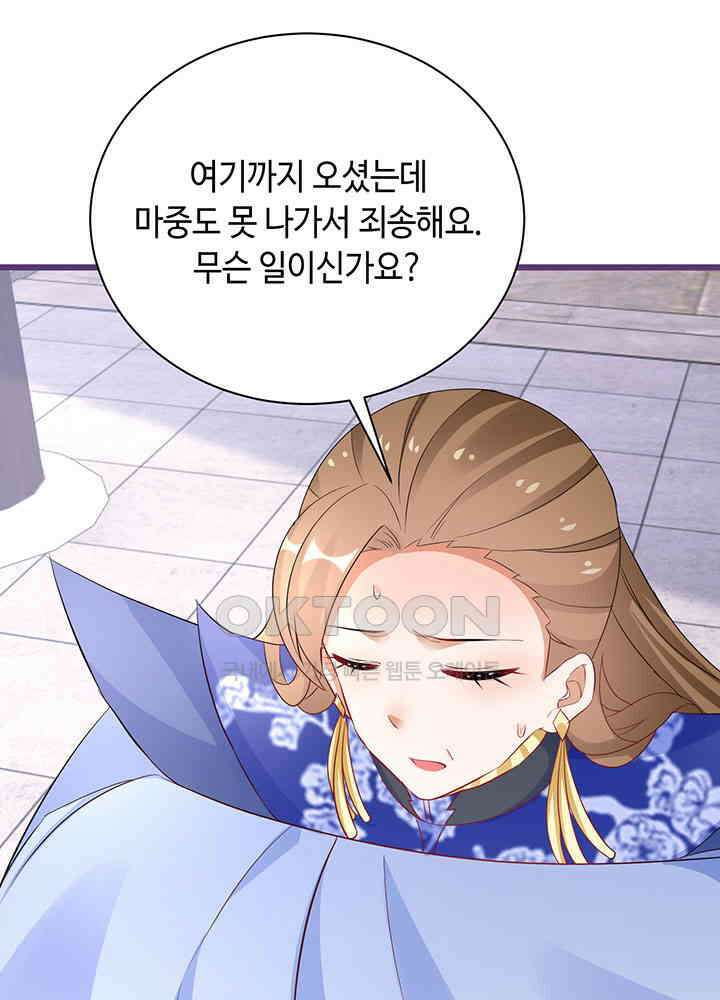 역천독비 284 9