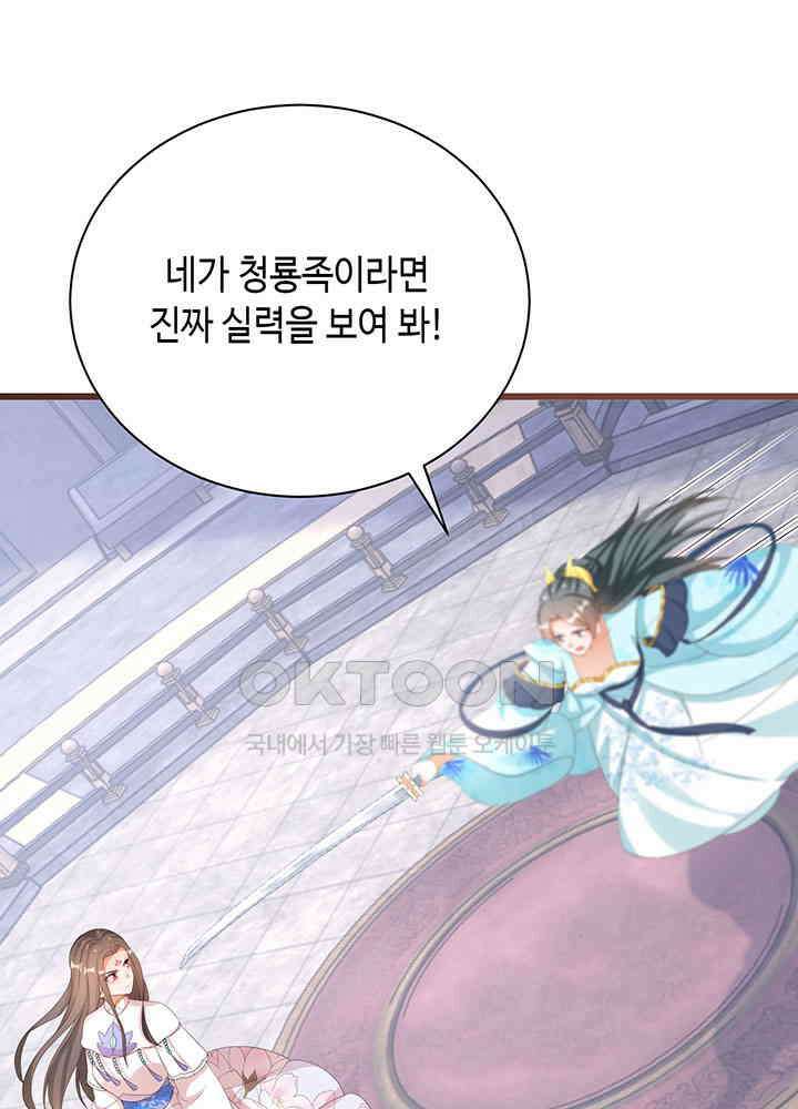 역천독비 288 4