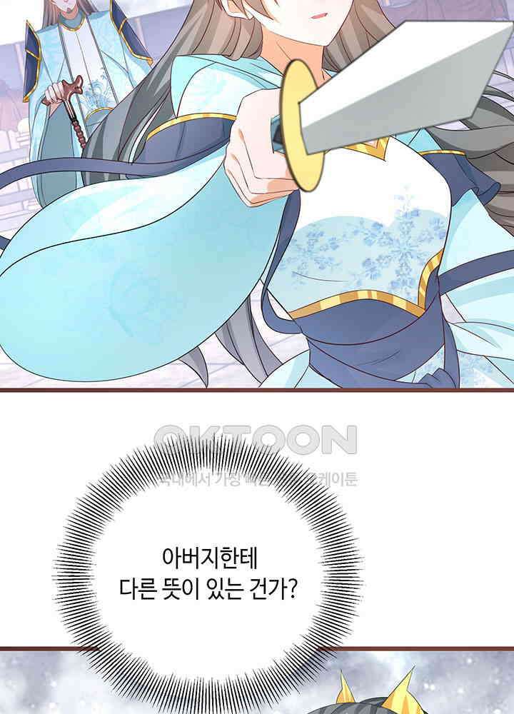 역천독비 288 7