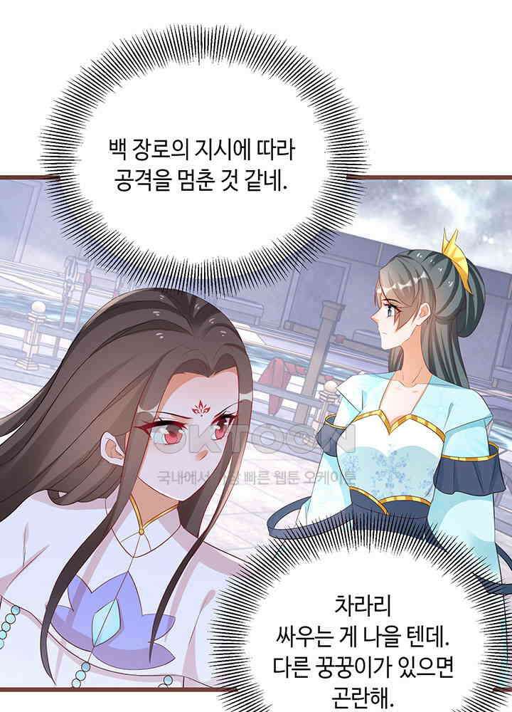 역천독비 288 9