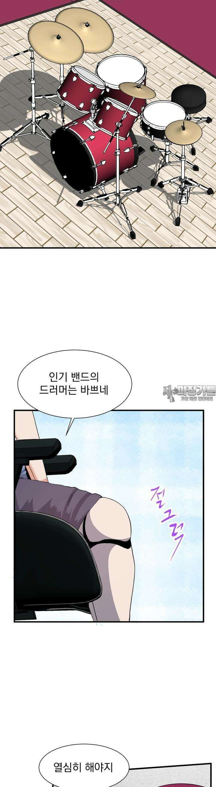 소울메이트-컬러풀 41화 후회는 과거에서 부터(상) 5