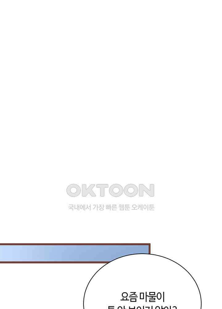 역천독비 296 3