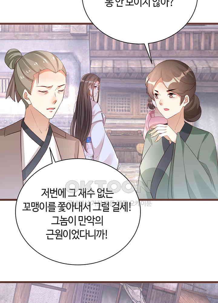 역천독비 296 4