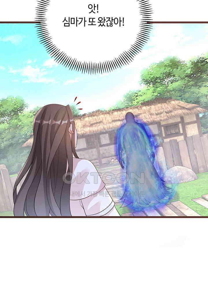 역천독비 296 6