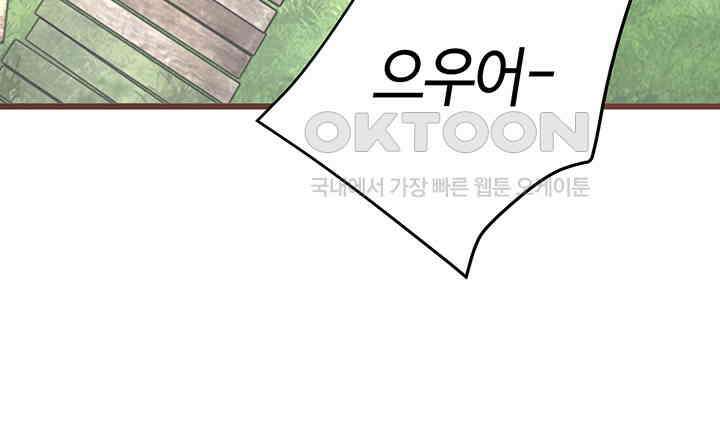 역천독비 296 8