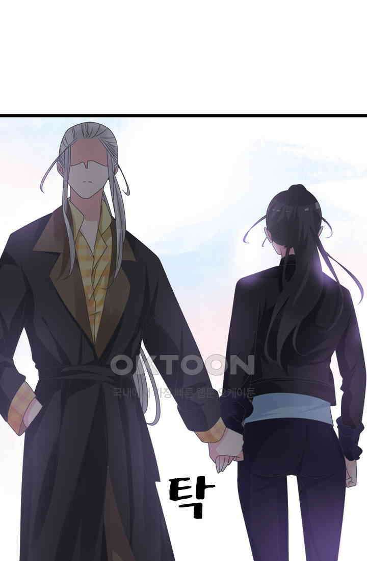 아주 특별한 연애 206화 10