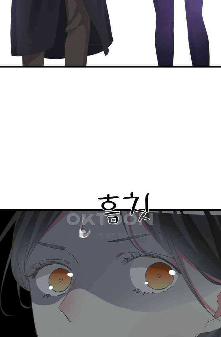 아주 특별한 연애 206화 11