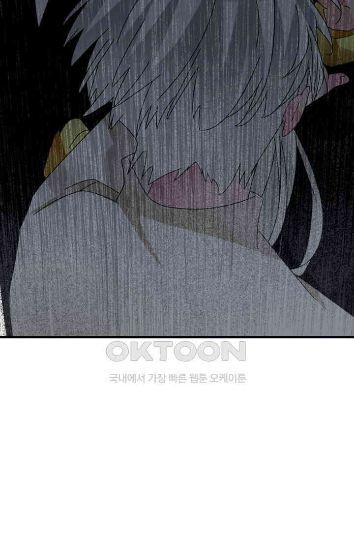 아주 특별한 연애 206화 20