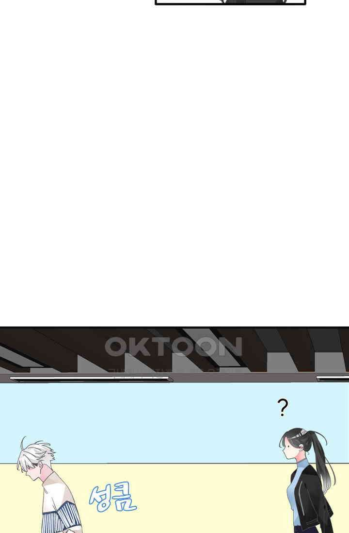아주 특별한 연애 206화 35