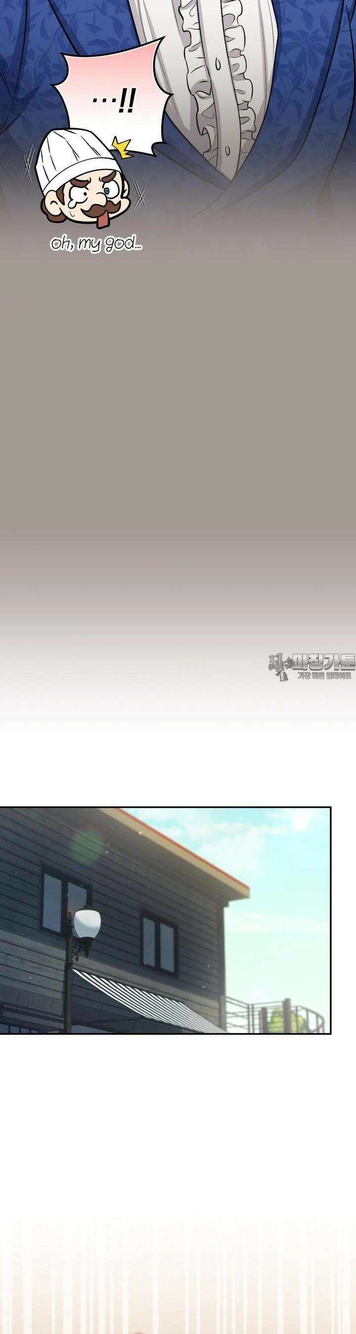 괴식식당 58화 6