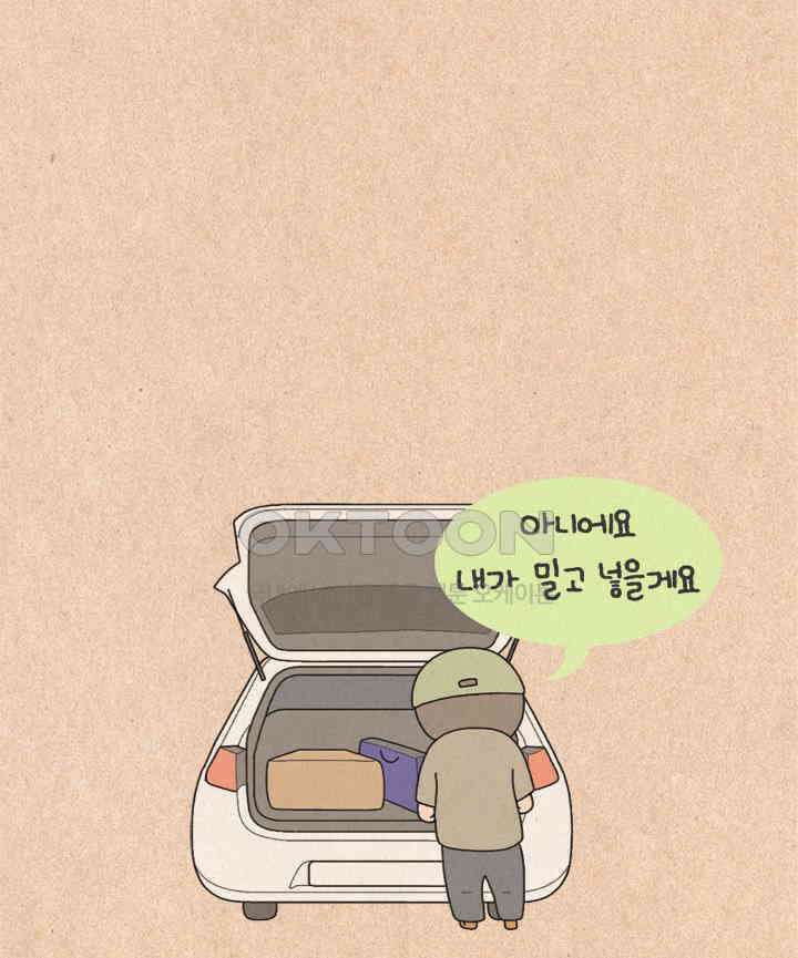 퀴퀴한 일기 ＃481．나의 노래 3