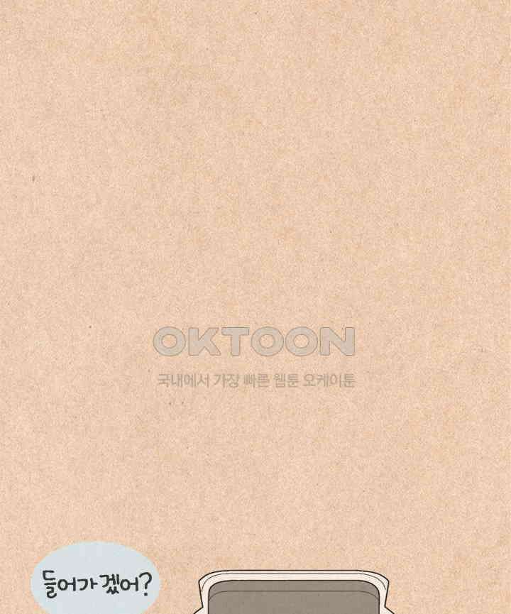 퀴퀴한 일기 ＃481．나의 노래 4