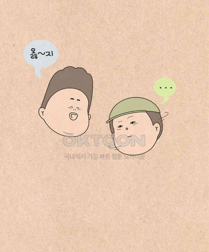 퀴퀴한 일기 ＃481．나의 노래 6