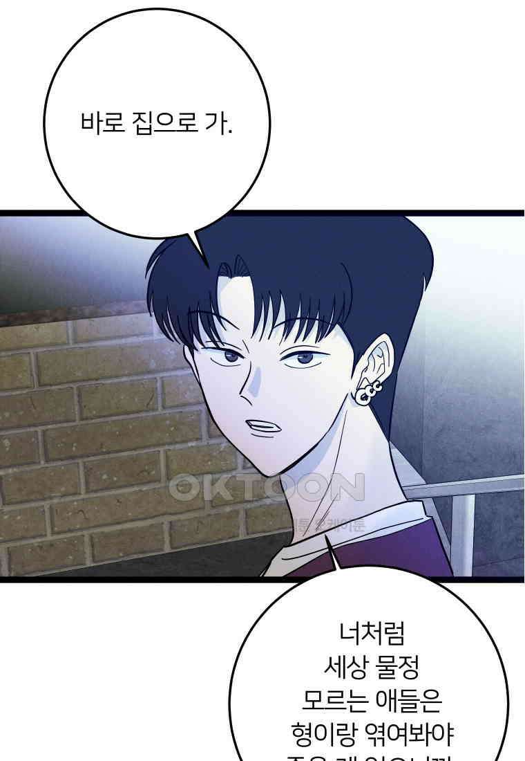 남산도서관 환생 북클럽 79화 1