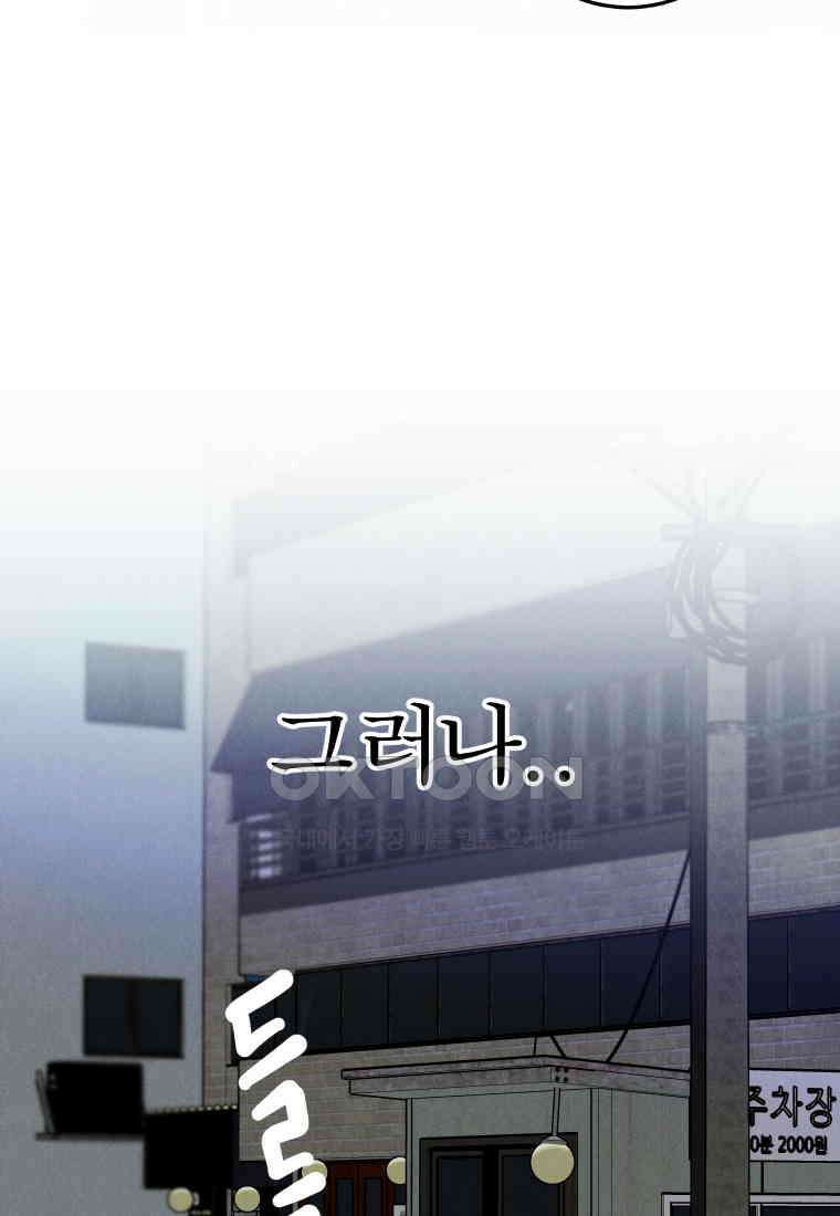 남산도서관 환생 북클럽 79화 3