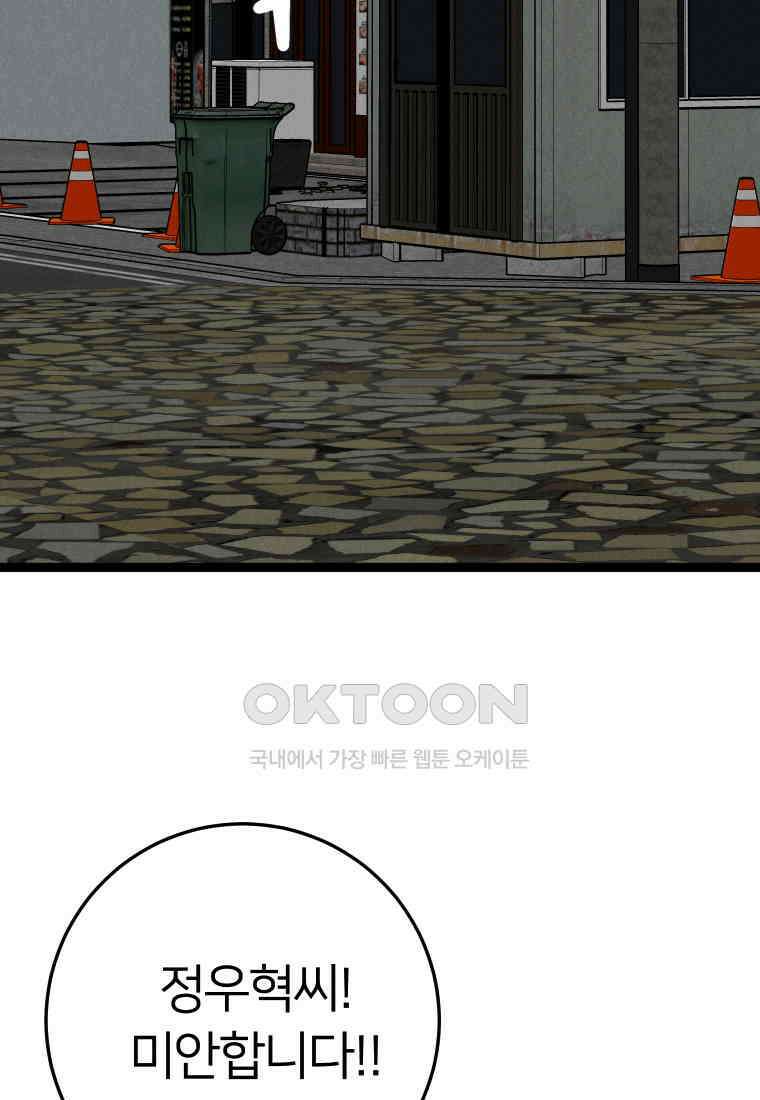 남산도서관 환생 북클럽 79화 4