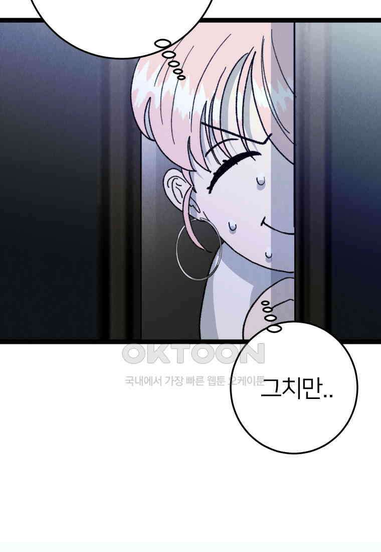 남산도서관 환생 북클럽 79화 5