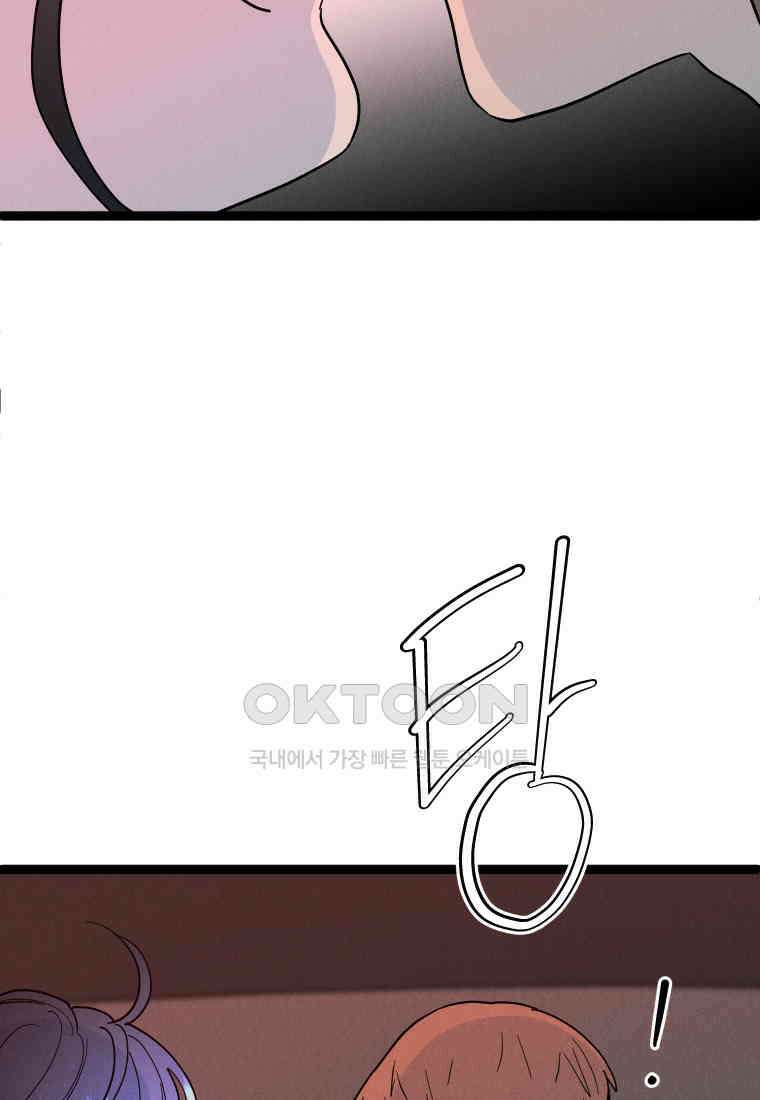 남산도서관 환생 북클럽 79화 10