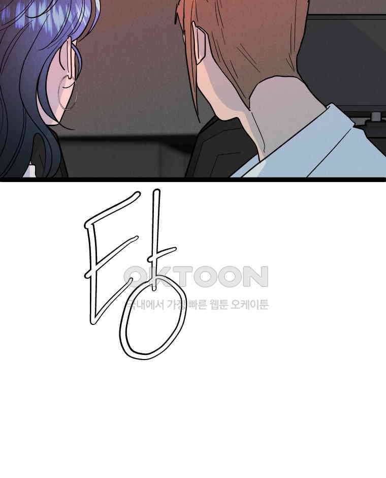 남산도서관 환생 북클럽 79화 11