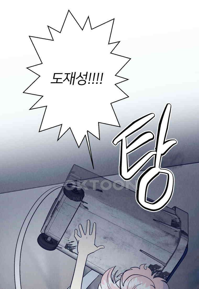 남산도서관 환생 북클럽 79화 12
