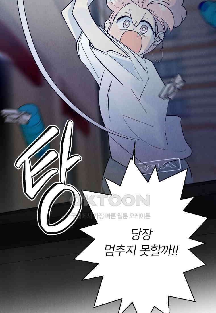 남산도서관 환생 북클럽 79화 13