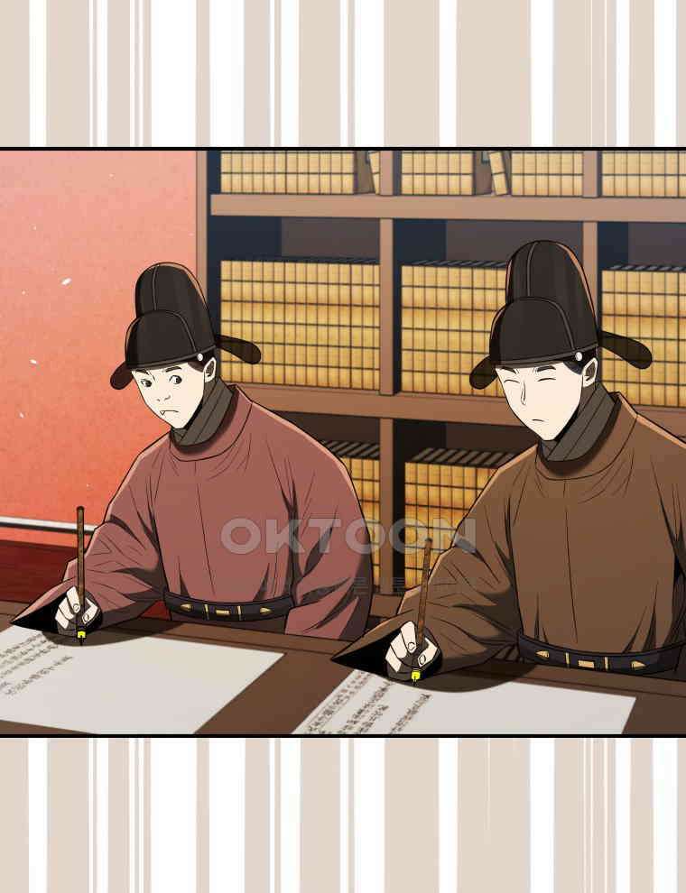 블랙기업조선 65화 10